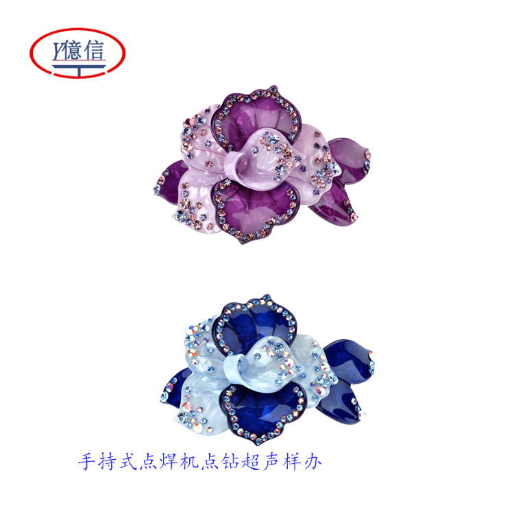 超声波塑料点焊机，超声波点焊机，手持式超声波点焊机，模具示例图9