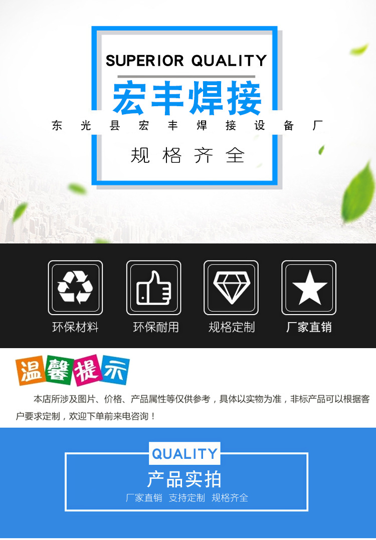 厂家直销 除尘骨架焊机 文式点焊机 打圈对焊机 除尘骨架整套设备示例图1