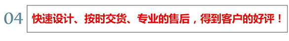 设计交货 设计交货