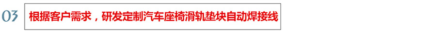 客户需求 客户需求