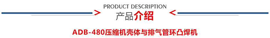 4产品名 4产品名