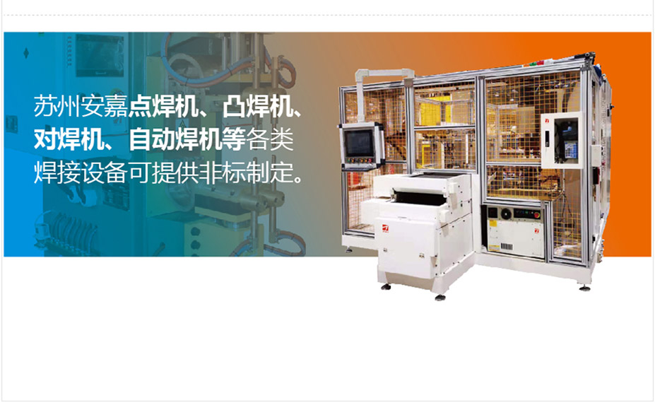 43非标定制 43非标定制