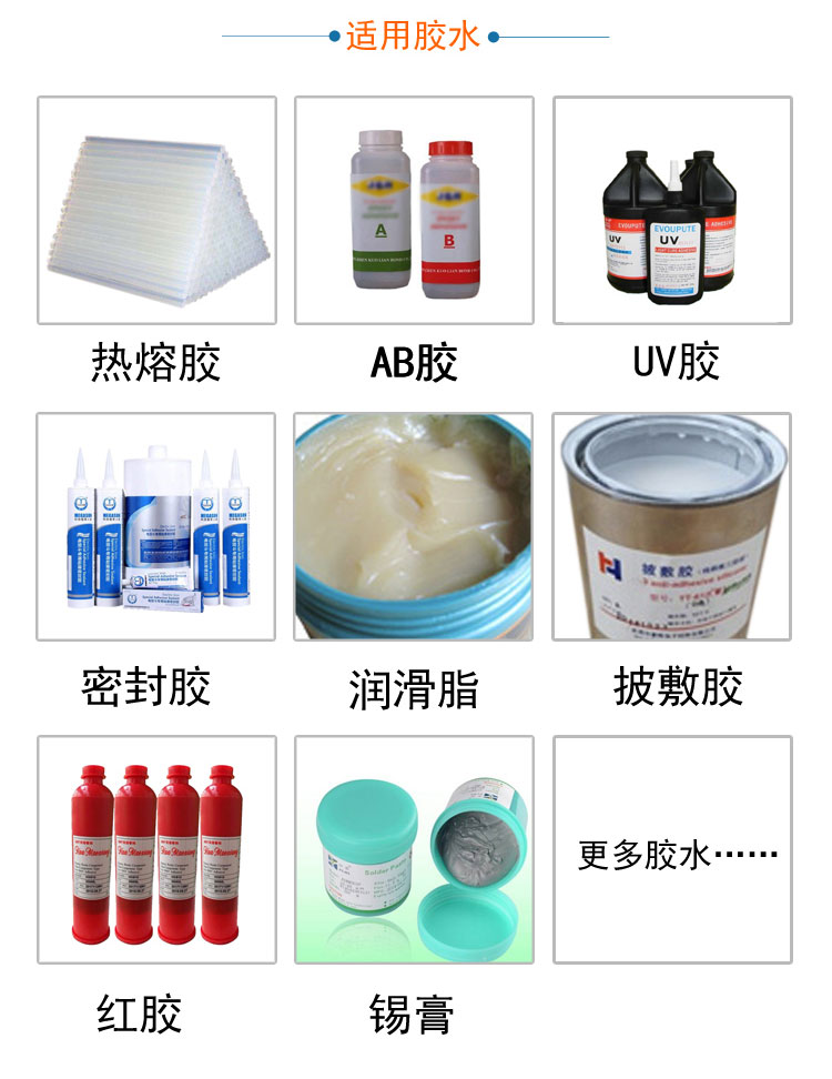 深圳厂家直销全自动点胶机机器人平台示例图8