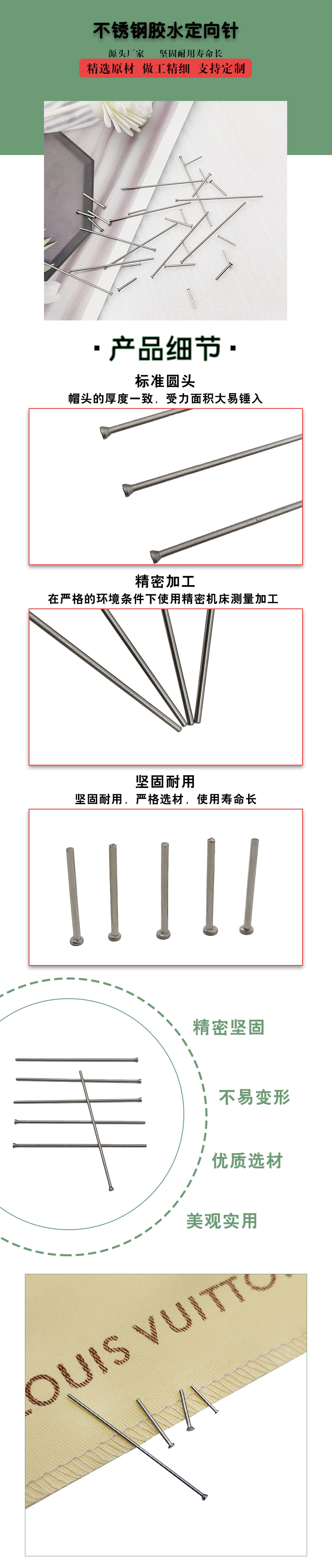 精密不锈钢胶水定向针 异形胶水针 不锈钢平头胶水针 T字针 直角倒角针 配件导向针 加工定制示例图2