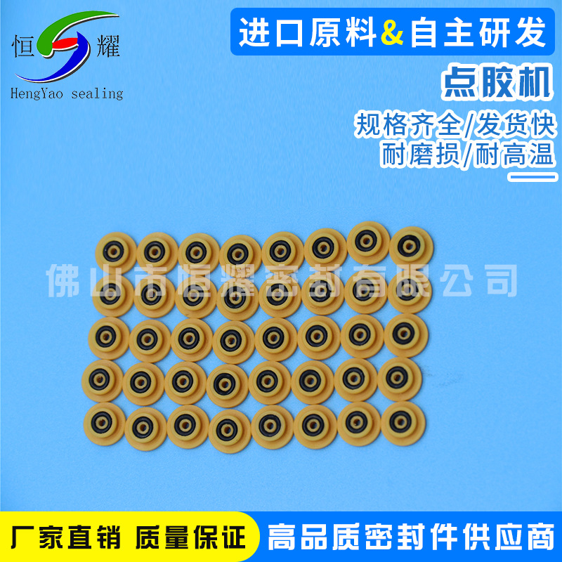 批发生产点胶机泛塞封 灌胶机专用密封圈耐腐蚀点胶机密封圈厂家示例图22
