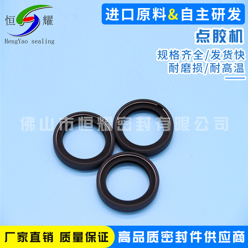 批发生产点胶机泛塞封 灌胶机专用密封圈耐腐蚀点胶机密封圈厂家示例图12