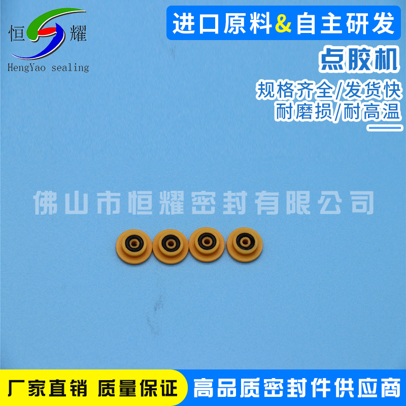 批发生产点胶机泛塞封 灌胶机专用密封圈耐腐蚀点胶机密封圈厂家示例图8