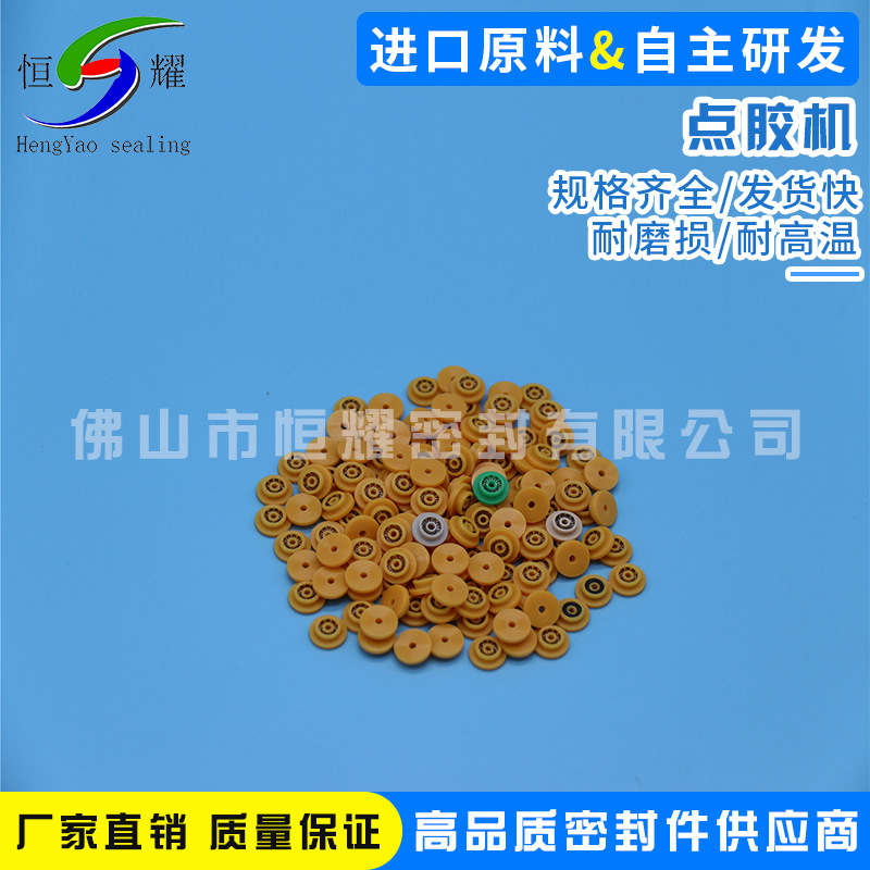 批发生产点胶机泛塞封 灌胶机专用密封圈耐腐蚀点胶机密封圈厂家示例图19