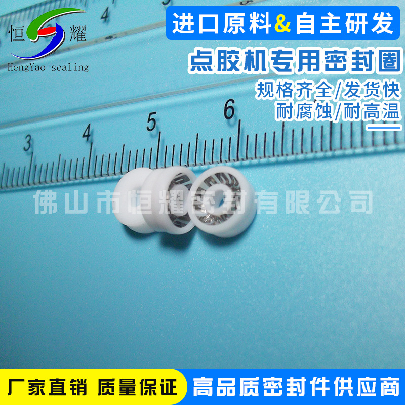 厂家直销点胶机专用密封圈 原装供应武藏点胶机密封圈 撞针密封圈示例图8