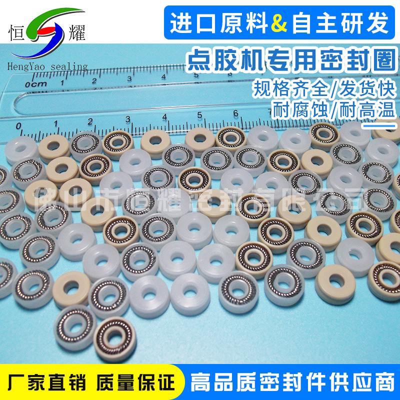 厂家直销点胶机专用密封圈 原装供应武藏点胶机密封圈 撞针密封圈示例图4