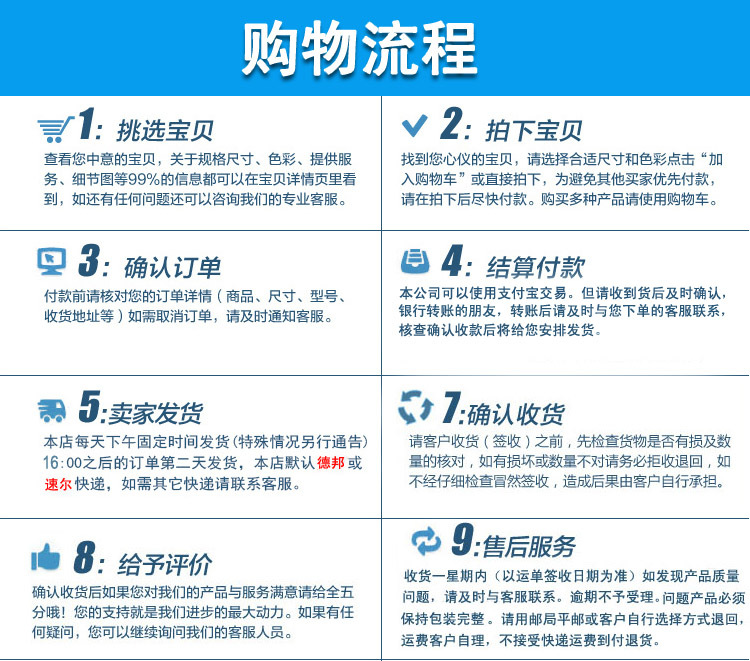 自动焊机配件 点焊机 脚手架焊接设备 瑞邦供应