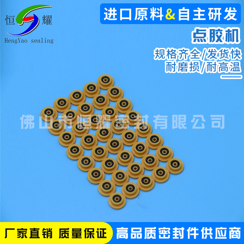 厂家生产点胶机密封圈 LED胶机泛塞封 灌胶机密封圈点胶机泛塞封示例图21