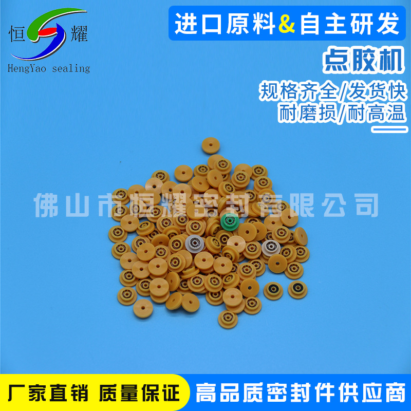 厂家生产点胶机密封圈 LED胶机泛塞封 灌胶机密封圈点胶机泛塞封示例图20