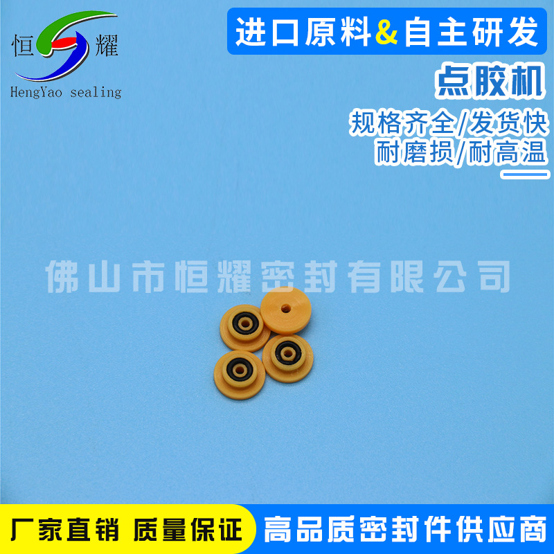 新品推荐点胶机防水防震密封圈 高分子UPE泛塞封 点胶机密封圈示例图7