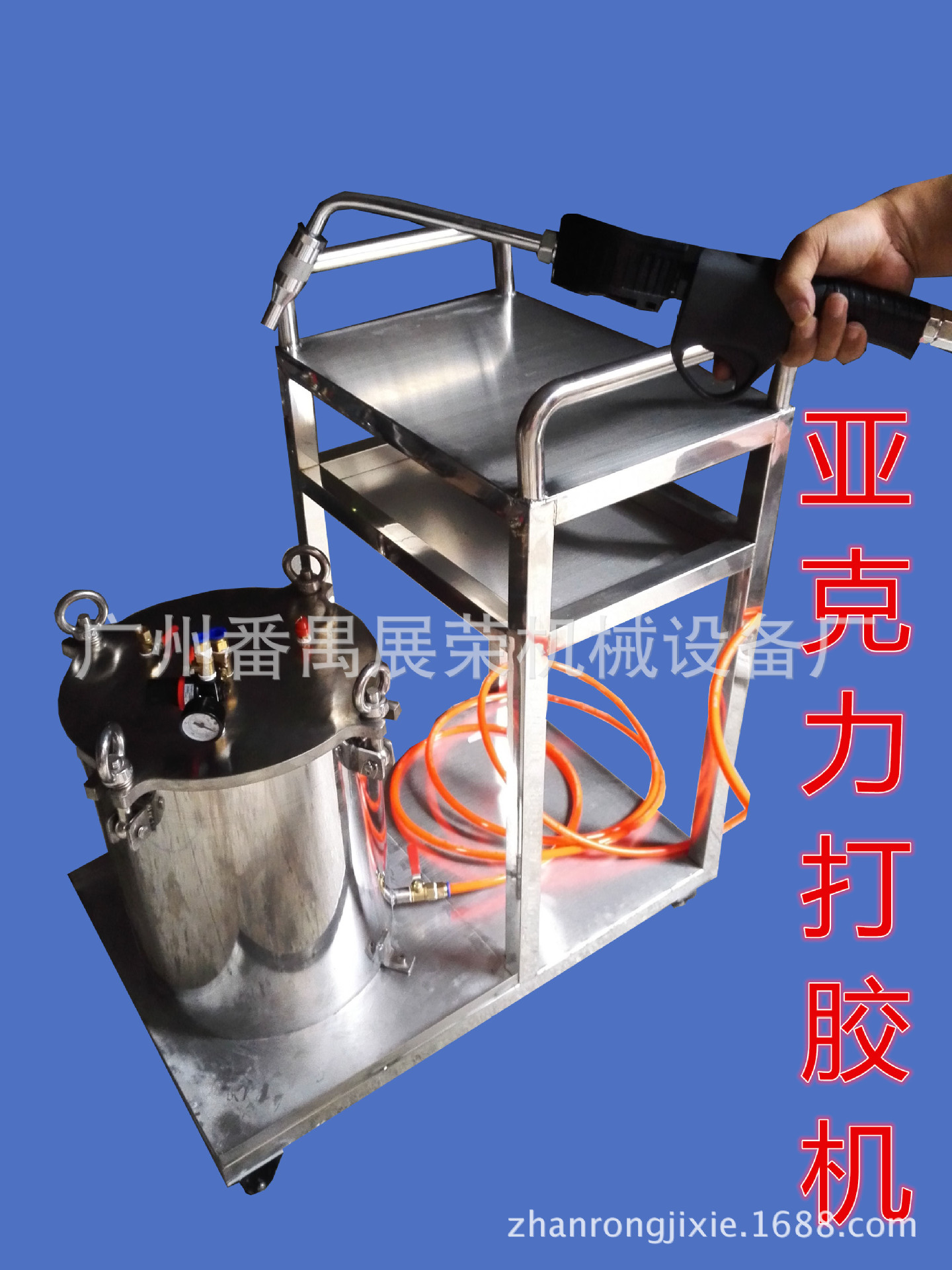 亚克力打胶机广告牌打胶点胶机水晶胶点胶机示例图1
