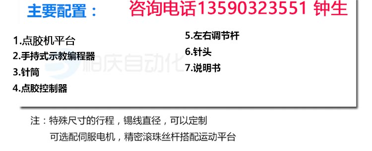鑫玛机械定制 点焊机制作详细 自动双焊接设备 欢迎来电