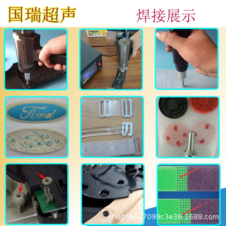 超声波织带焊接机 超声波玩具焊接机 大功率手持超声波点焊机示例图6