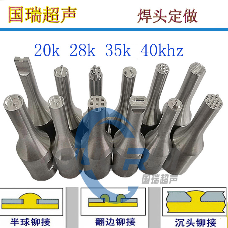 超声波织带焊接机 超声波玩具焊接机 大功率手持超声波点焊机示例图4