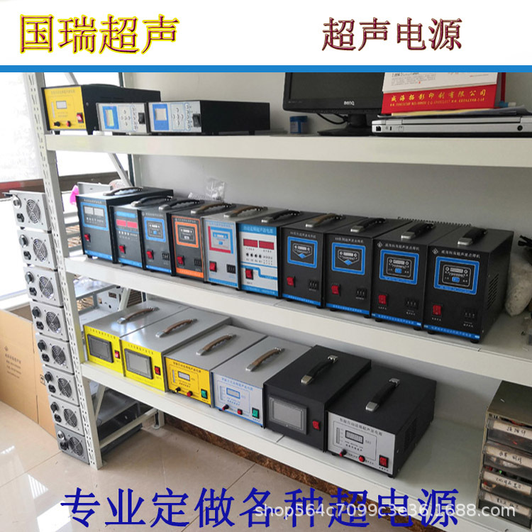 超声波织带焊接机 超声波玩具焊接机 大功率手持超声波点焊机示例图13