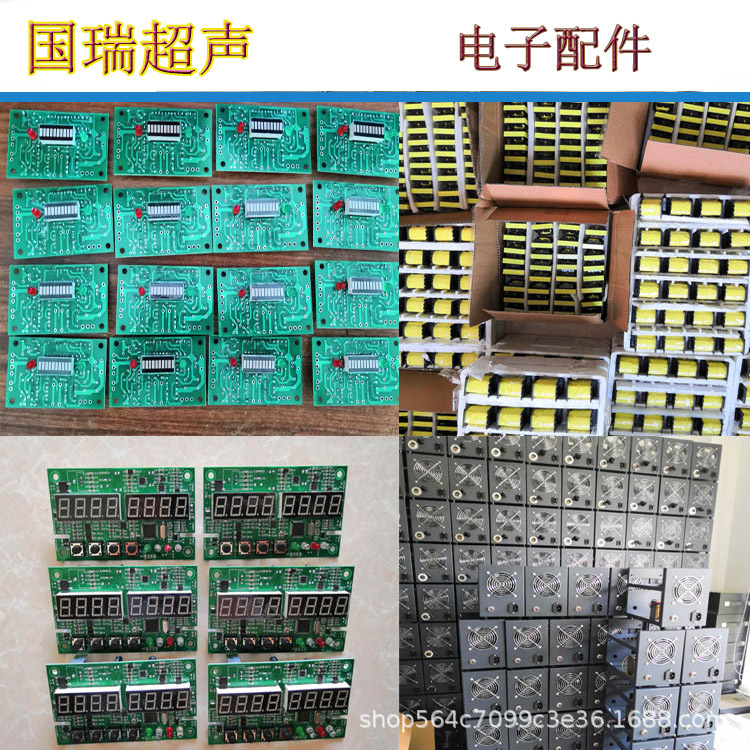 全功能型数字追频超声波点焊机国瑞超声28khz手持式超声波焊接机示例图8
