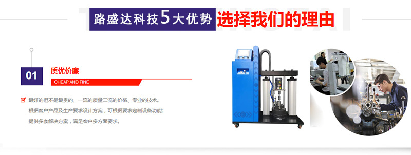 深圳厂家直销热熔机 点胶机 喷胶机 热熔胶机喷胶机 热熔胶机小型示例图3