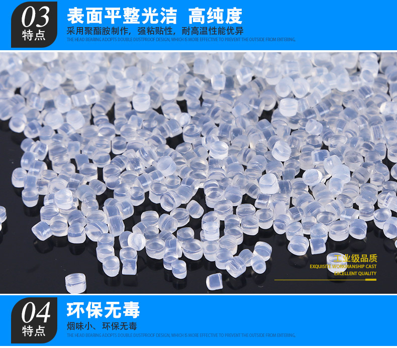 EVA透明热熔胶 无烟无味不拉丝胶粒 点胶机喷胶机用热熔胶 颗粒胶示例图8