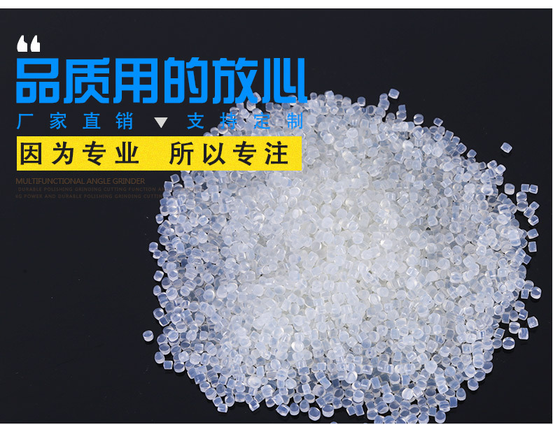 EVA透明热熔胶 无烟无味不拉丝胶粒 点胶机喷胶机用热熔胶 颗粒胶示例图9