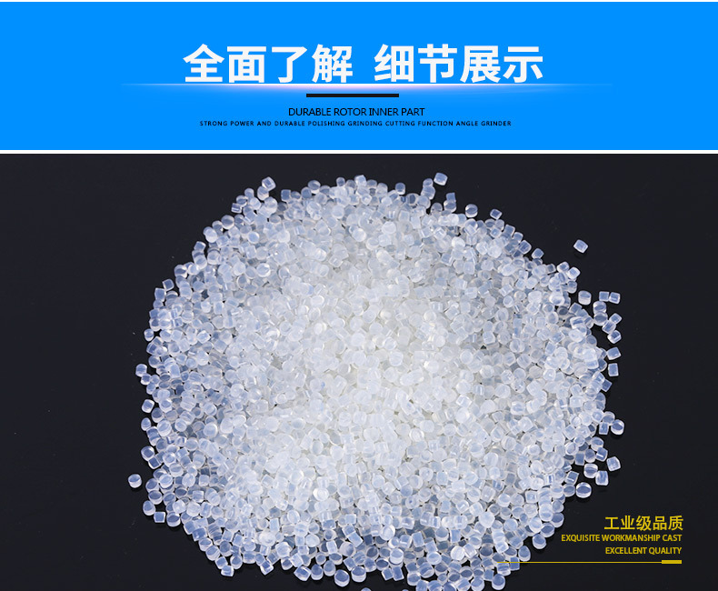 EVA透明热熔胶 无烟无味不拉丝胶粒 点胶机喷胶机用热熔胶 颗粒胶示例图5