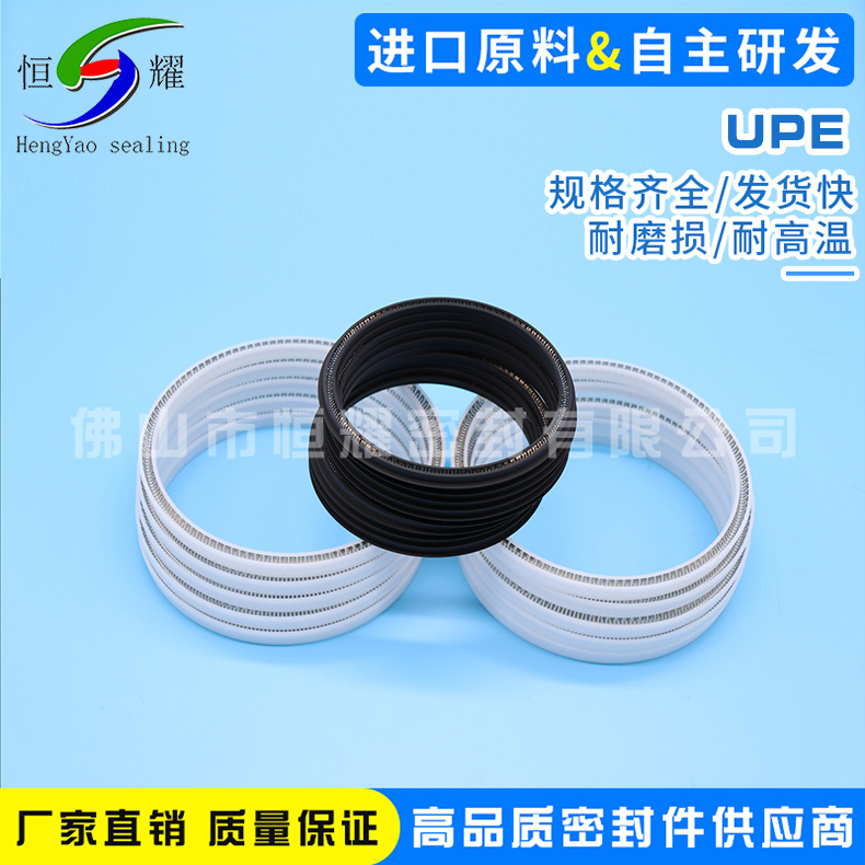 批发经营耐磨材料密封圈 UPE材料点胶机泛塞封 UPE密封件耐磨件示例图5