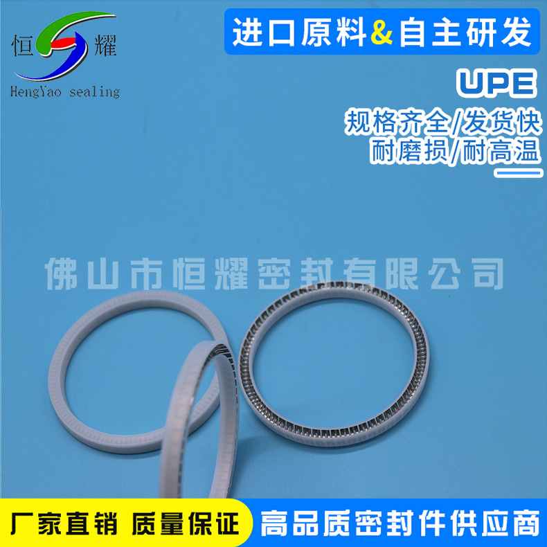 批发经营耐磨材料密封圈 UPE材料点胶机泛塞封 UPE密封件耐磨件示例图12