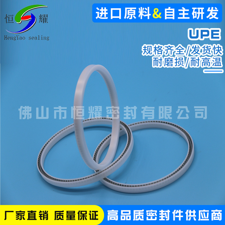 厂家直供UPE材料点胶机泛塞封 弹簧张力密封圈 弹簧致动密封圈示例图5