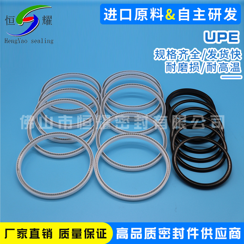 厂家直供UPE材料点胶机泛塞封 弹簧张力密封圈 弹簧致动密封圈示例图6