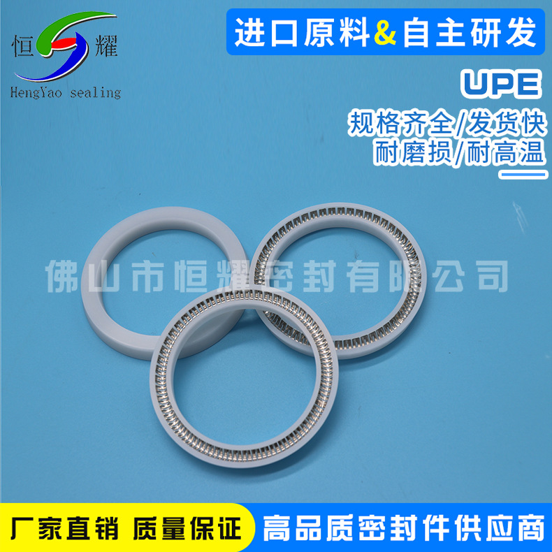 厂家直供UPE材料点胶机泛塞封 弹簧张力密封圈 弹簧致动密封圈示例图18