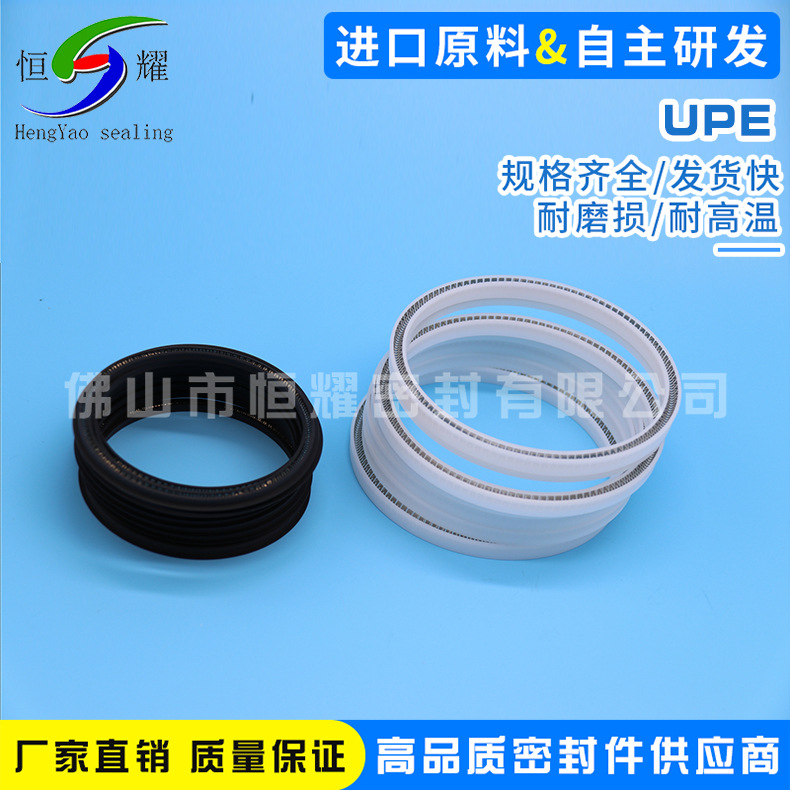 厂家直供UPE材料点胶机泛塞封 弹簧张力密封圈 弹簧致动密封圈示例图4