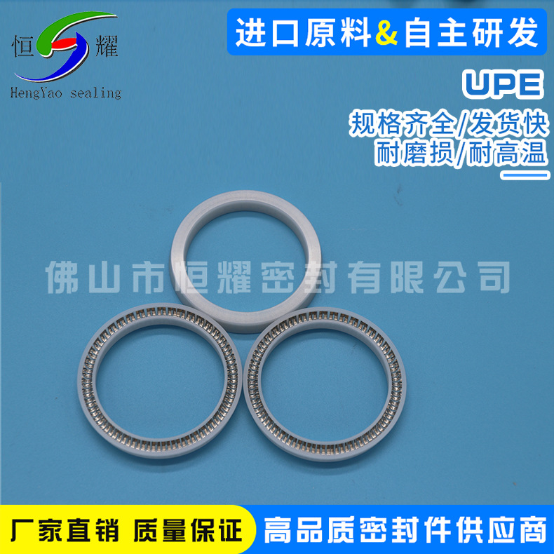 厂家直供UPE材料点胶机泛塞封 弹簧张力密封圈 弹簧致动密封圈示例图16