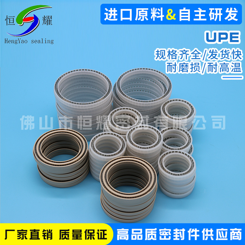 厂家直供UPE材料点胶机泛塞封 弹簧张力密封圈 弹簧致动密封圈示例图7