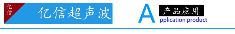 超声波塑料焊接机，超声波焊接机，超声波手持式点焊机示例图8