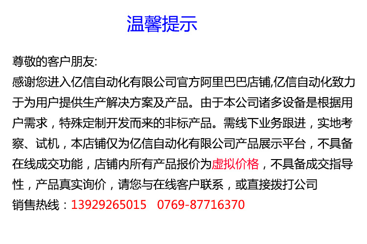 超声波塑料焊接机，超声波焊接机，超声波手持式点焊机示例图1