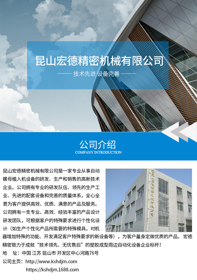 厂家直供 HD-DJ003-A  点胶设备 双工位点胶机示例图1