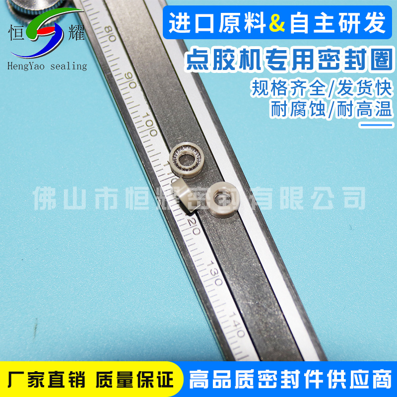 厂家直销点胶机 灌胶机专用密封圈 专业供应防尘密封圈 可定制示例图3