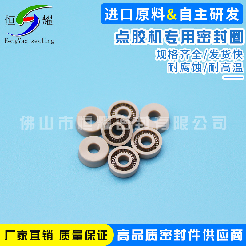 厂家直销点胶机 灌胶机专用密封圈 专业供应防尘密封圈 可定制示例图8