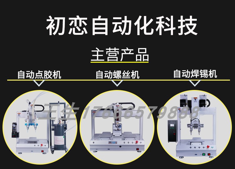 新详情_01.jpg
