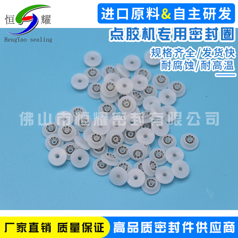 特价销售点胶机专用密封圈 灌胶机密封O型圈 耐磨损密封圈特价示例图4
