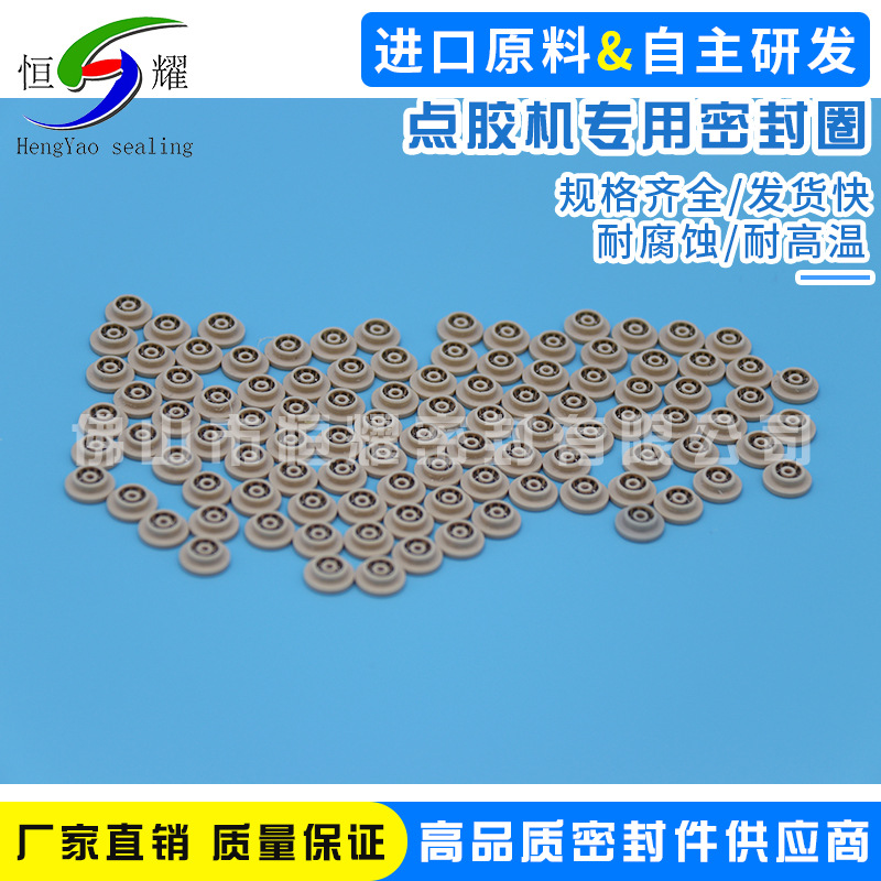 特价销售点胶机专用密封圈 灌胶机密封O型圈 耐磨损密封圈特价示例图5