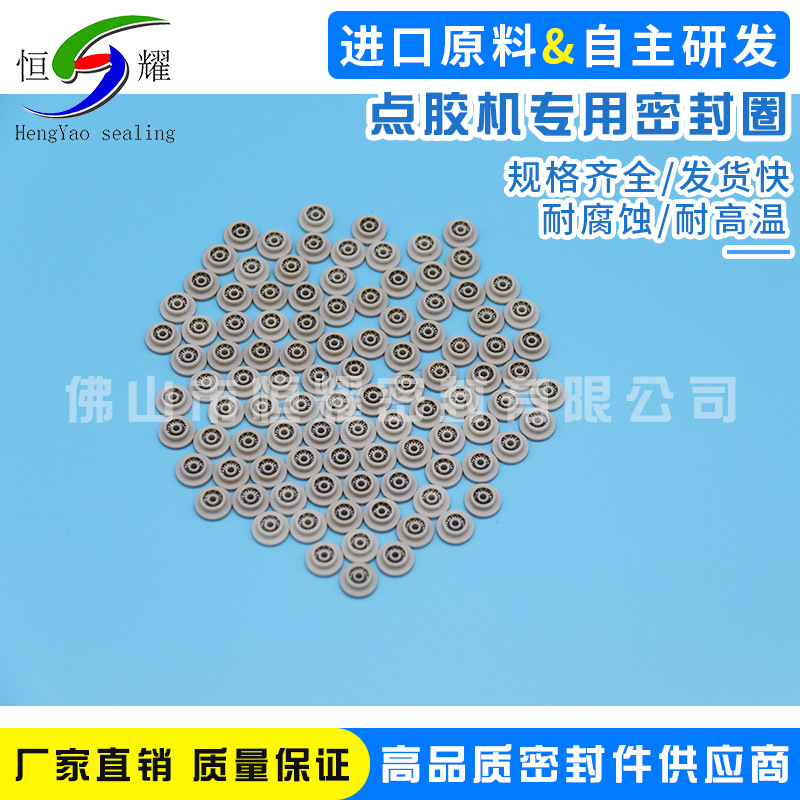 特价销售点胶机专用密封圈 灌胶机密封O型圈 耐磨损密封圈特价示例图9
