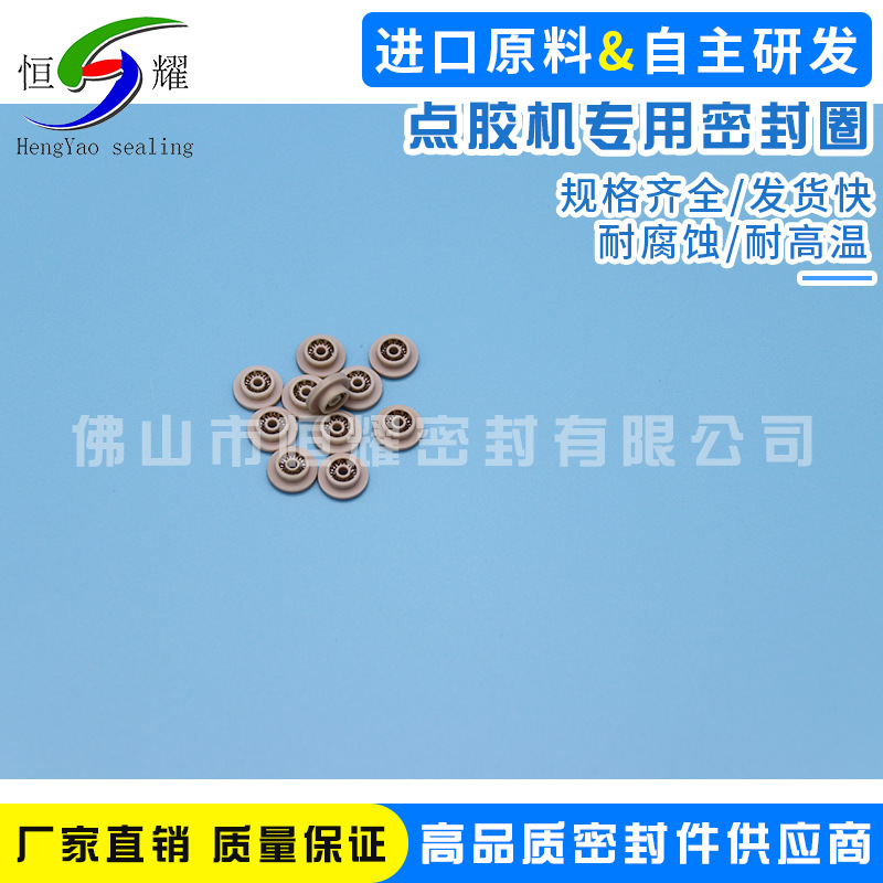 特价销售点胶机专用密封圈 灌胶机密封O型圈 耐磨损密封圈特价示例图6