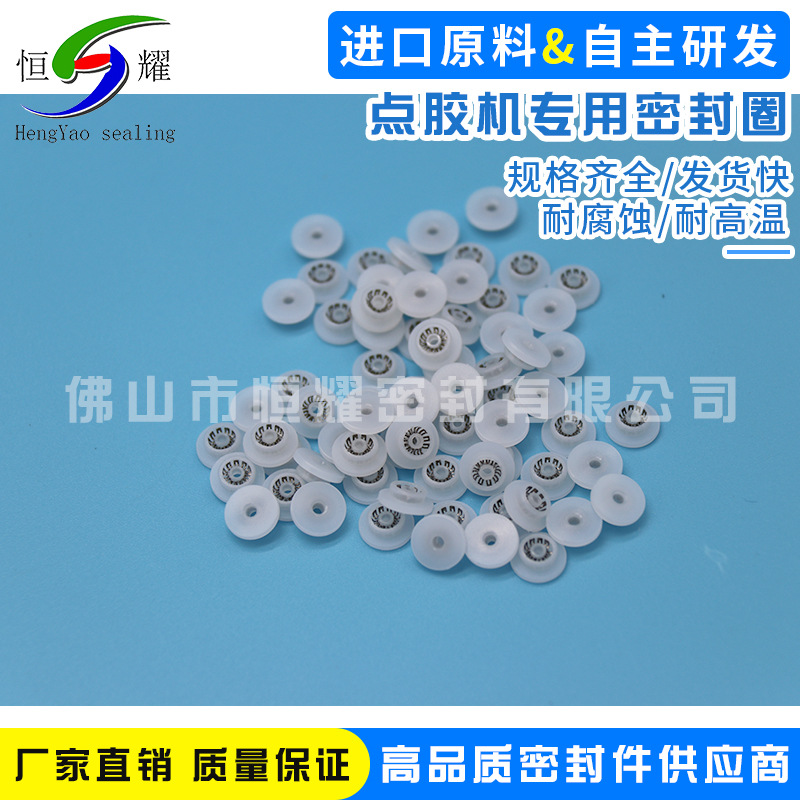 特价销售点胶机专用密封圈 灌胶机密封O型圈 耐磨损密封圈特价示例图12