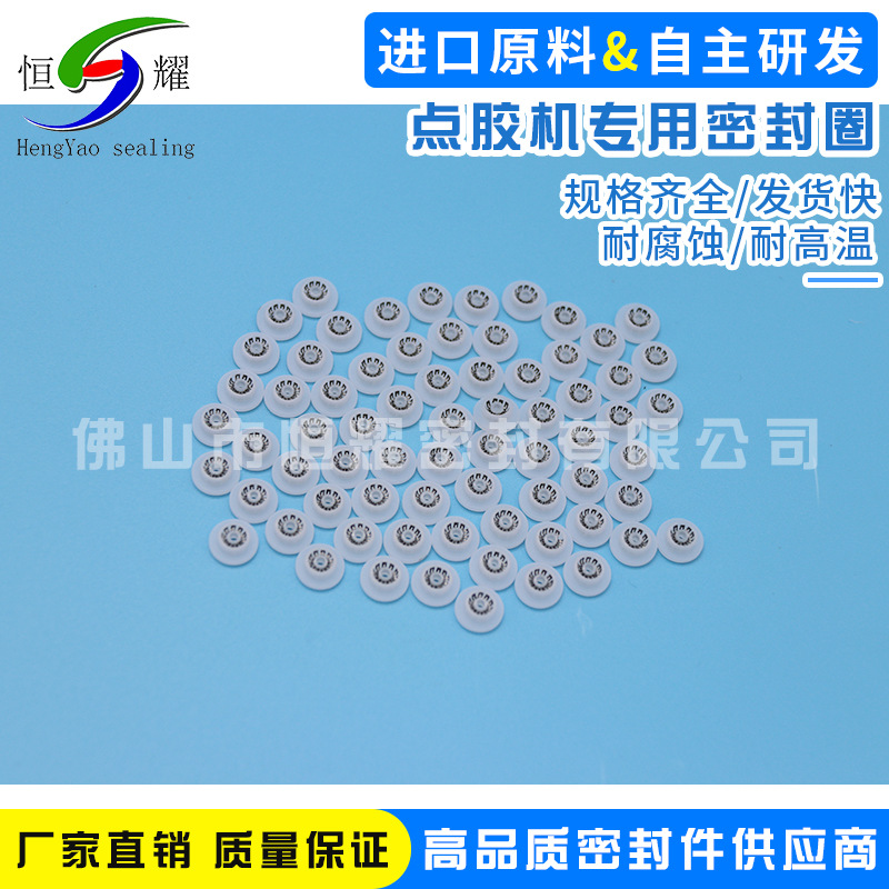特价销售点胶机专用密封圈 灌胶机密封O型圈 耐磨损密封圈特价示例图8