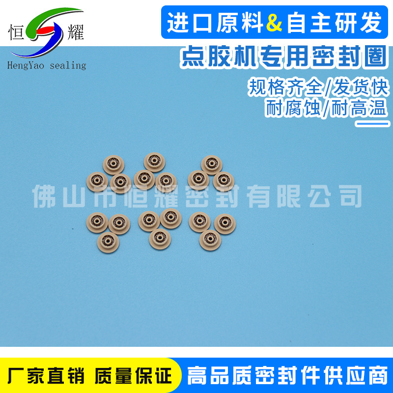 特价销售点胶机专用密封圈 灌胶机密封O型圈 耐磨损密封圈特价示例图7