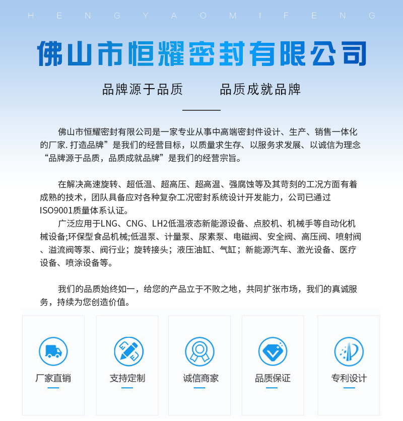 特价销售点胶机专用密封圈 灌胶机密封O型圈 耐磨损密封圈特价示例图1